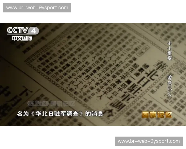 跨越银幕的指尖颤栗：日本精品直播网站深度进化论